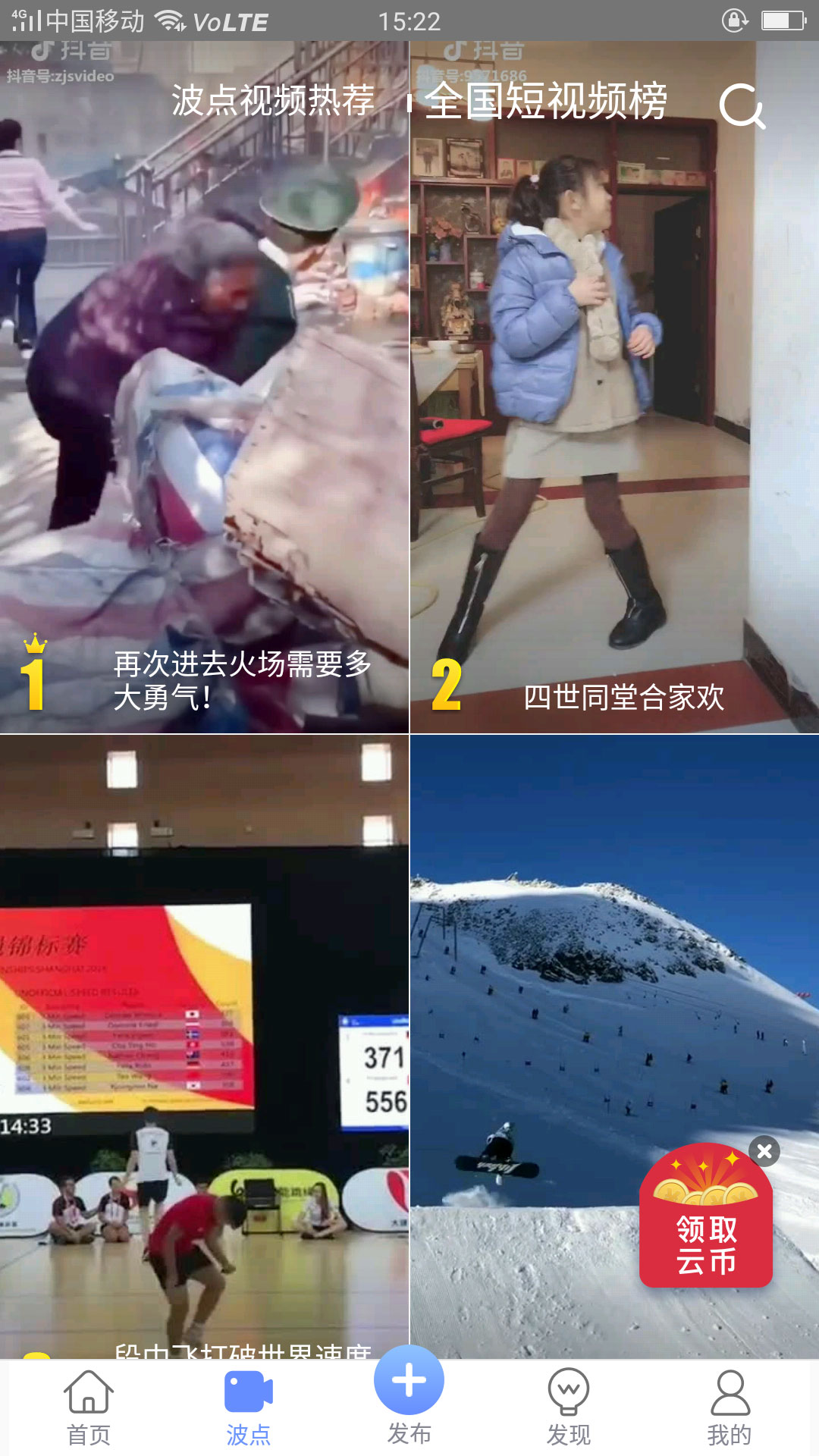云息_图片3