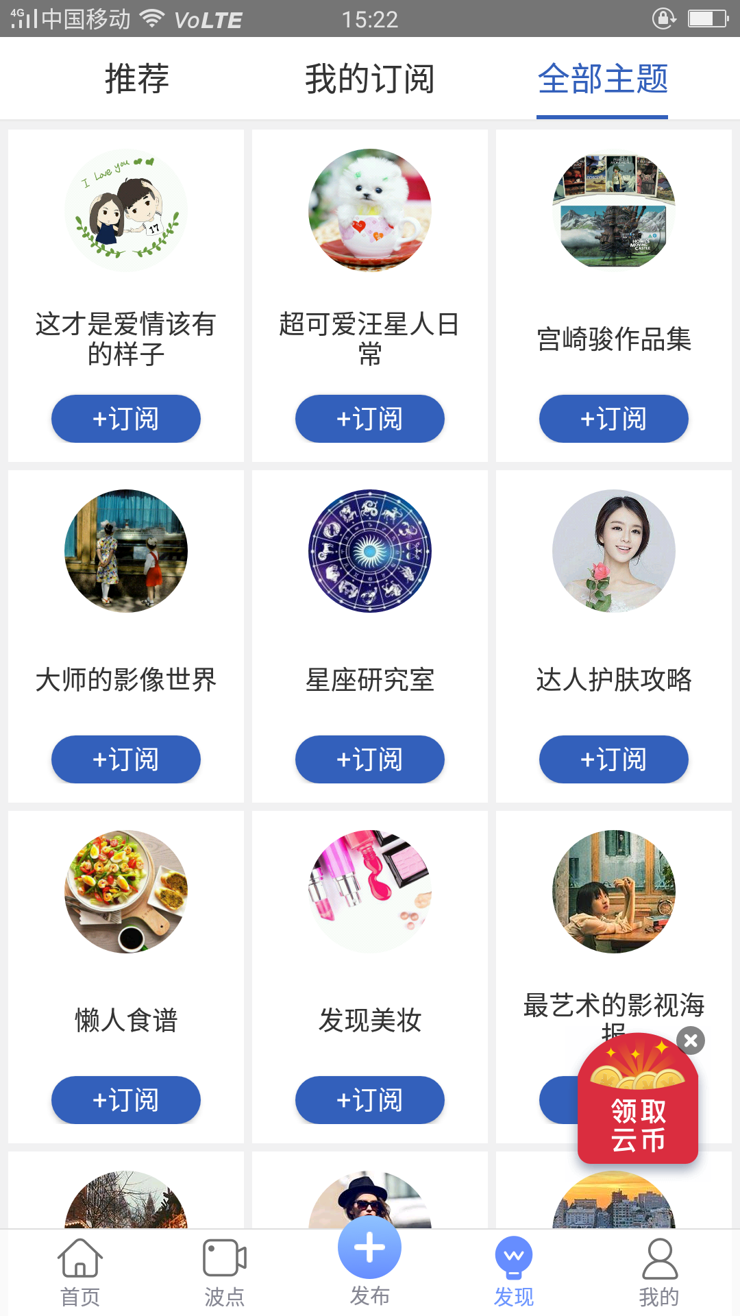 云息_图片5