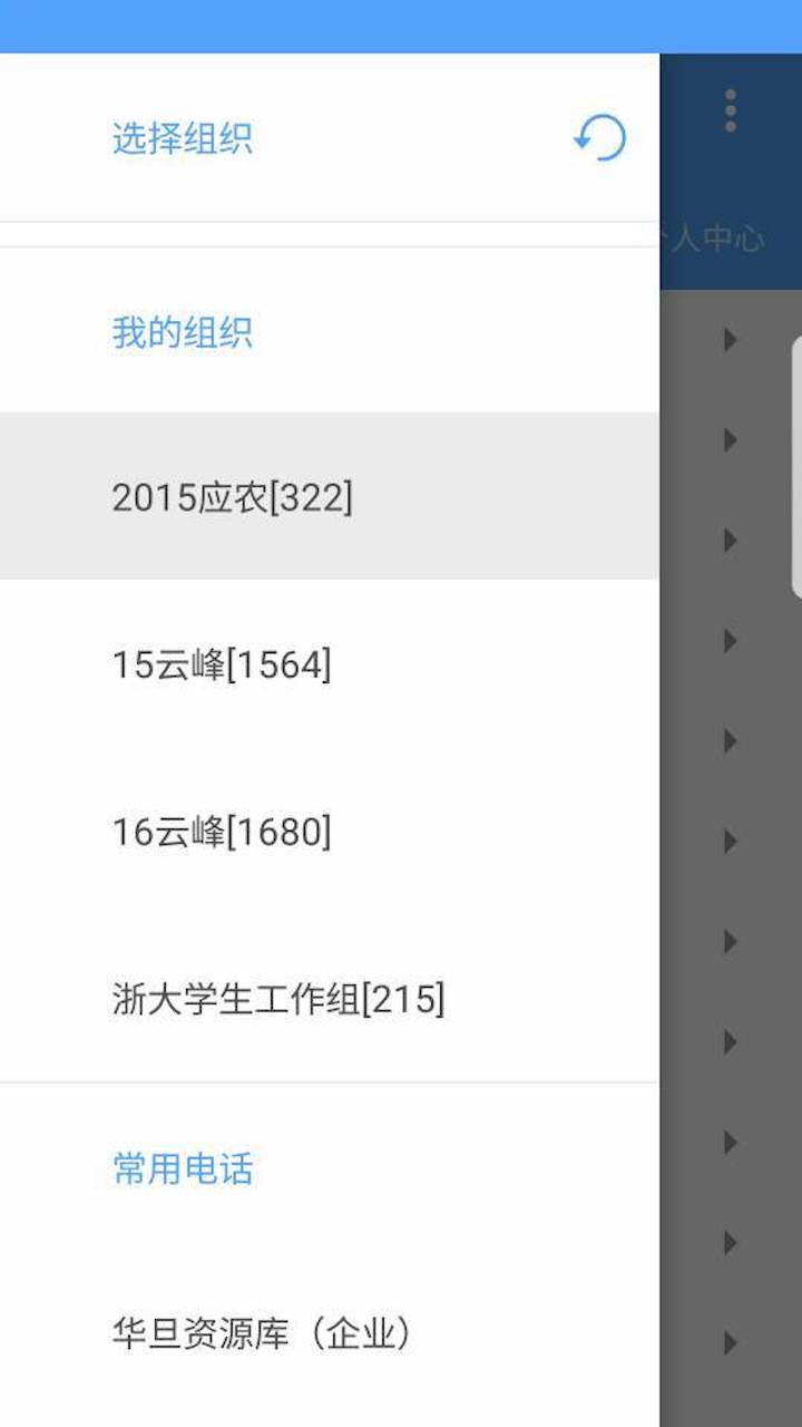 浙大学工_图片4