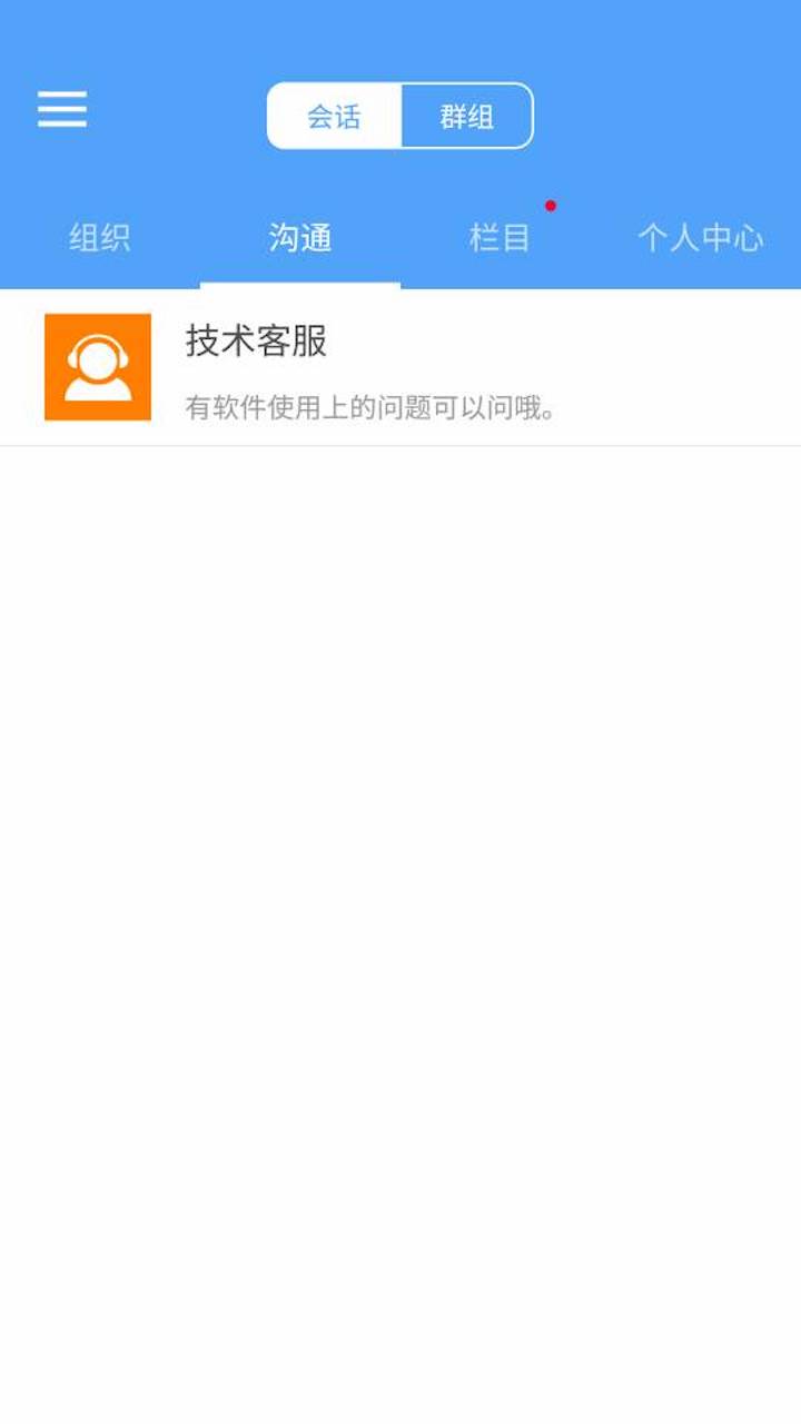 浙大学工_图片5