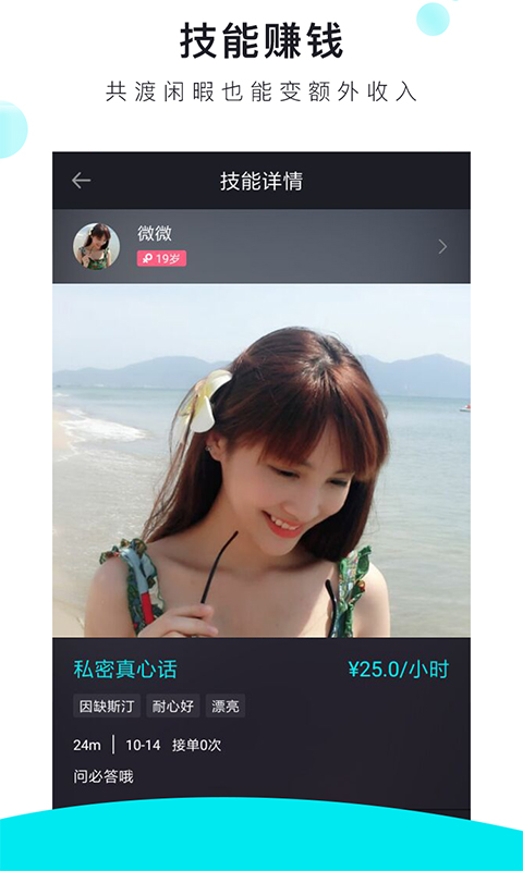 震震_图片2