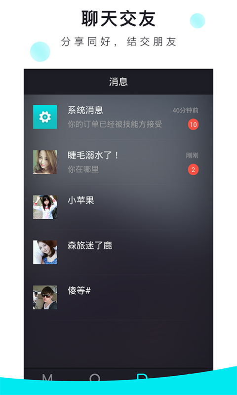 震震_图片3