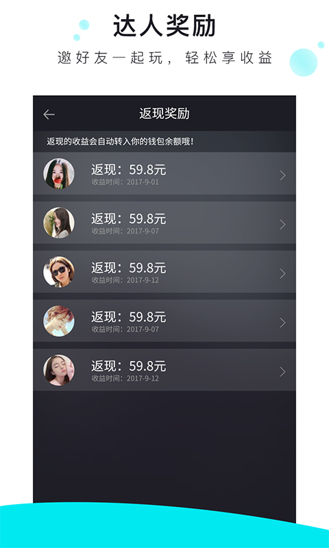 震震_图片4