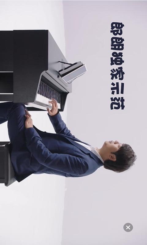智能钢琴课_图片5