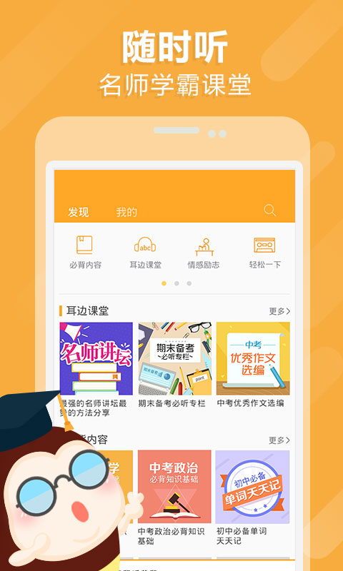 中考蜂背_图片1