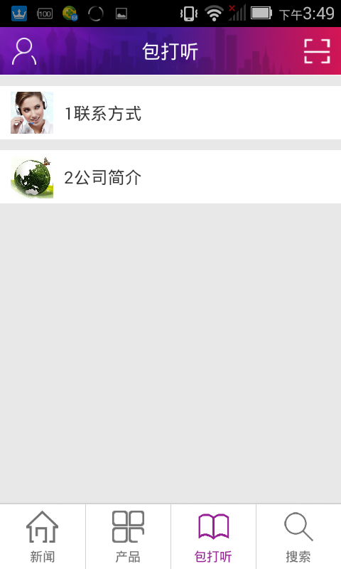 中脉美体内衣_图片5