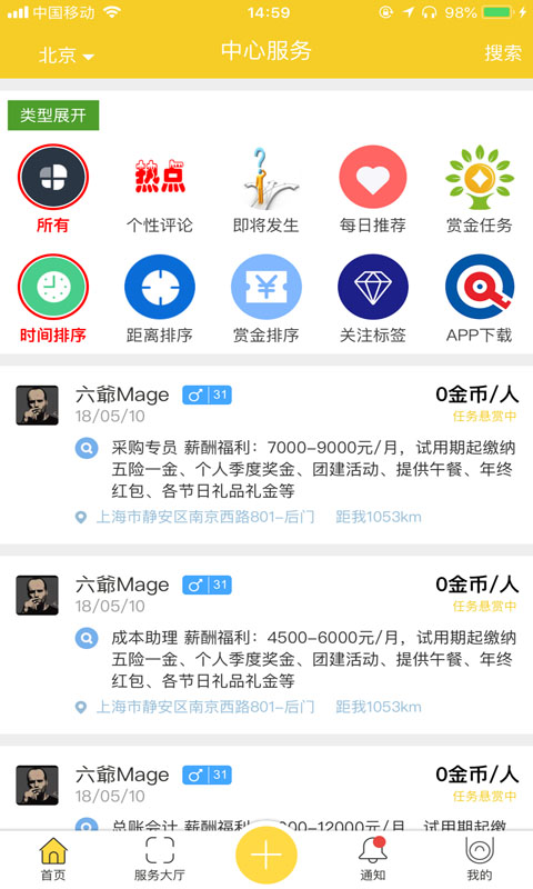 中心服务_图片1