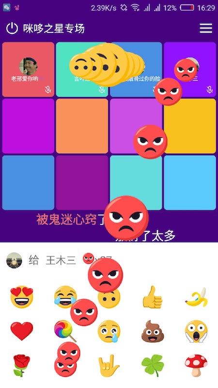 咪哆_图片2