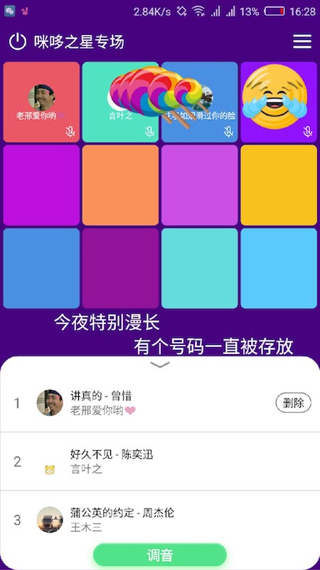 咪哆_图片3