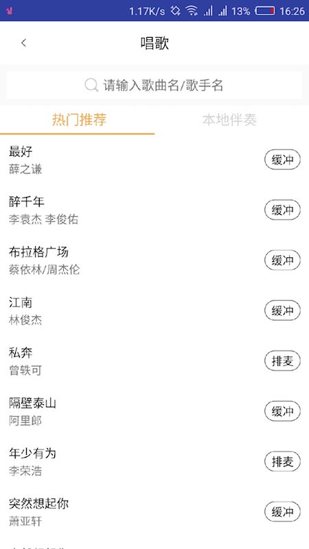咪哆_图片4