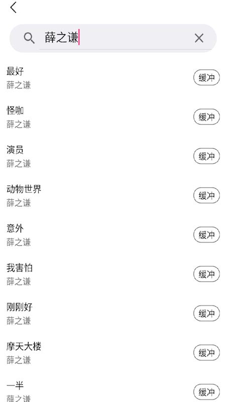 咪哆_图片5