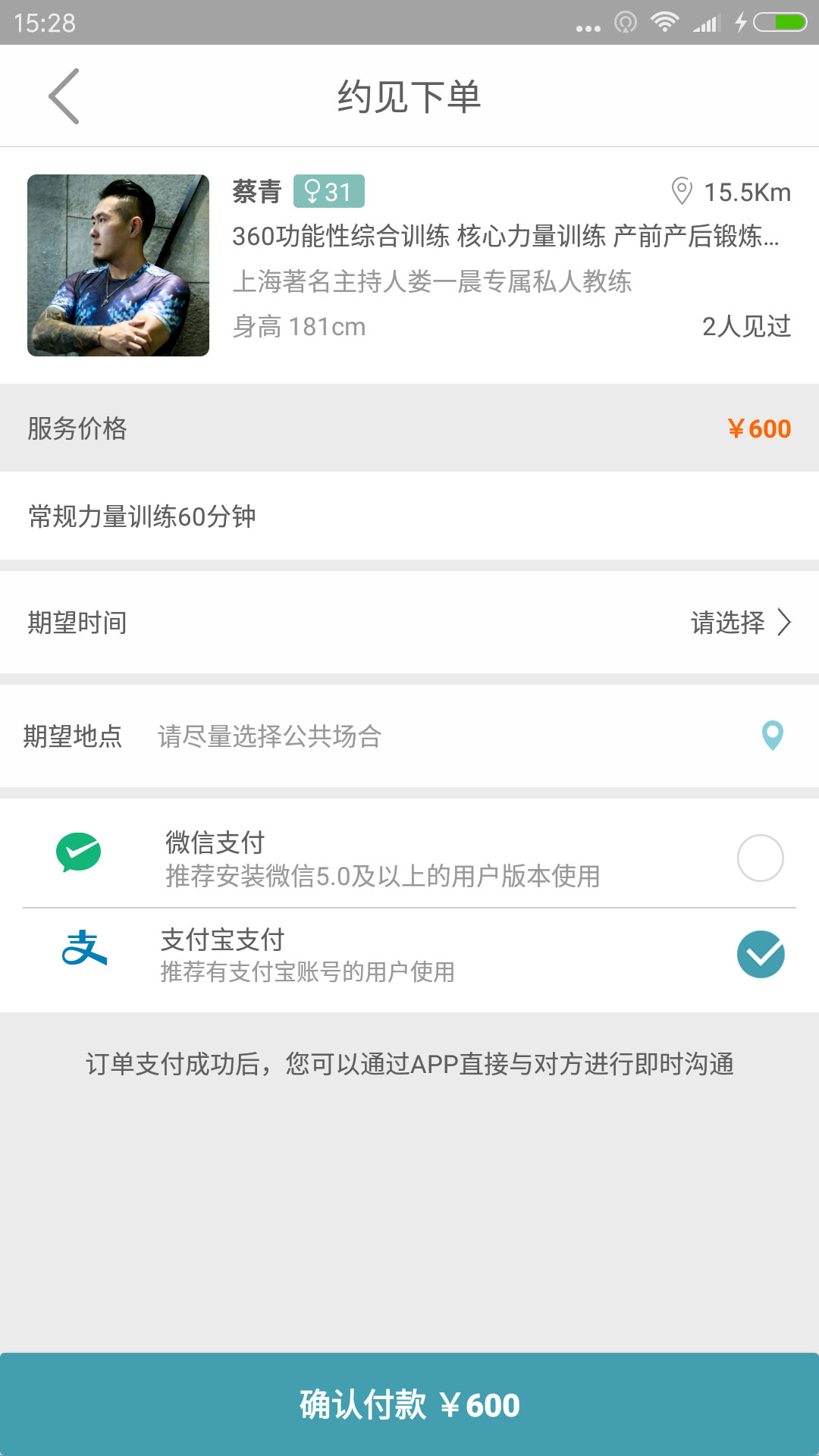 菁英_图片3