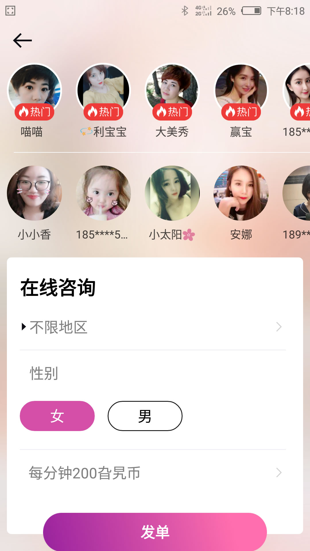 旮旯曼_图片3