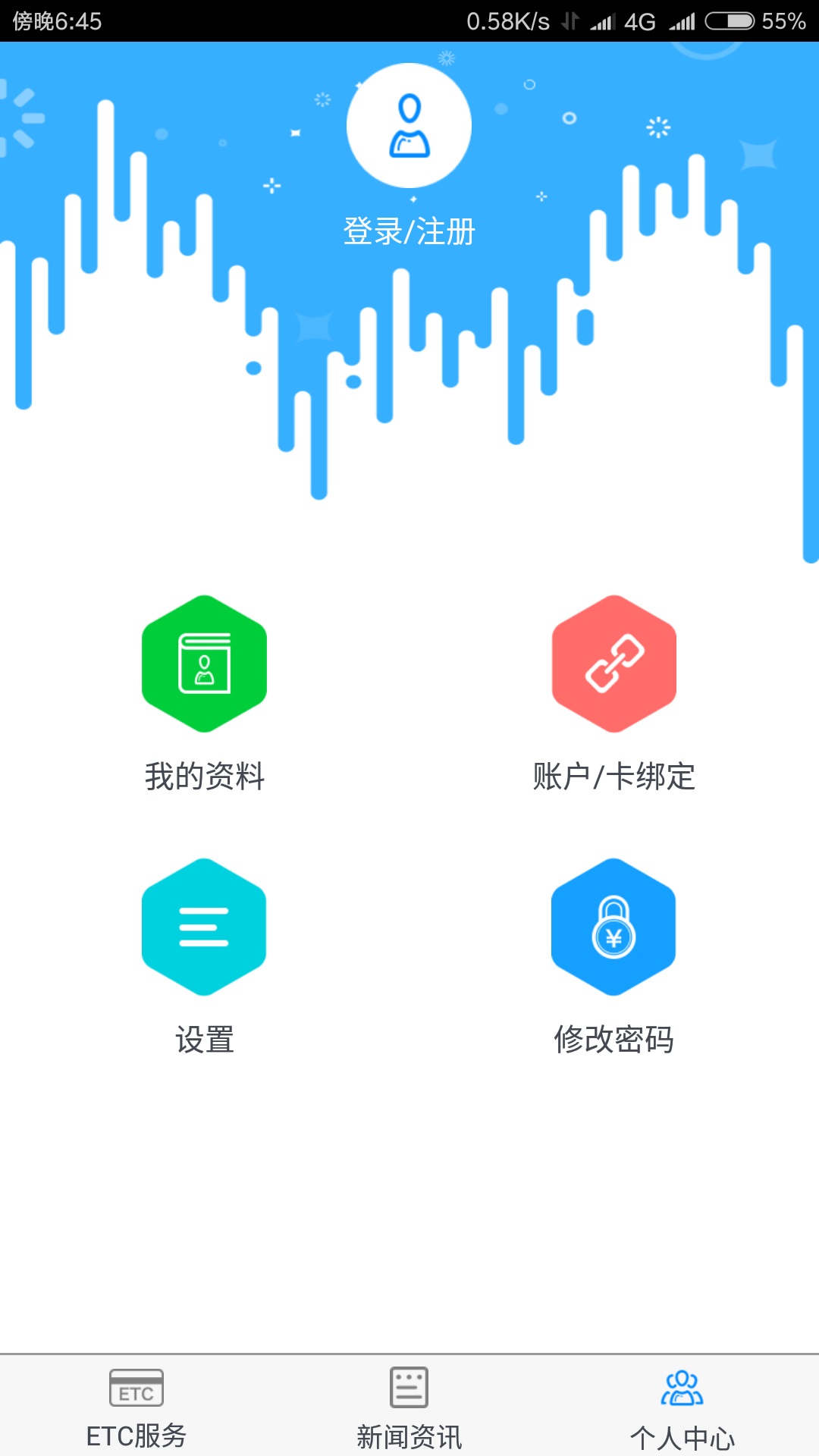 八桂行_图片3