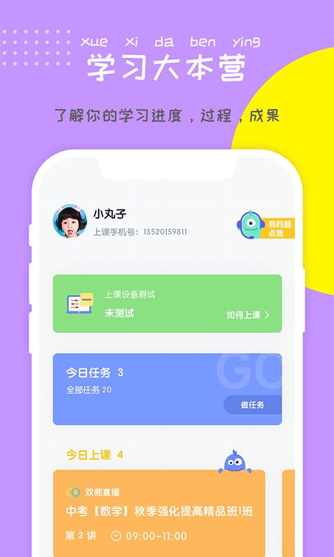 东方夸课_图片1