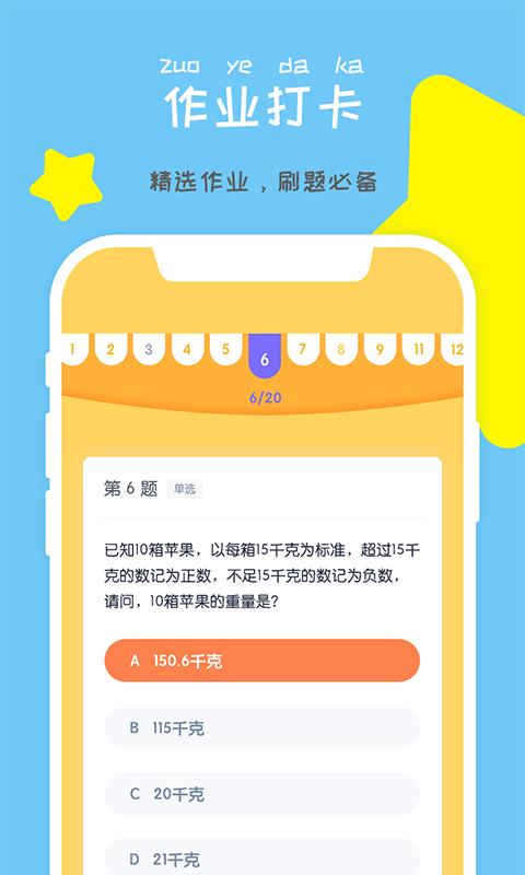 东方夸课_图片3
