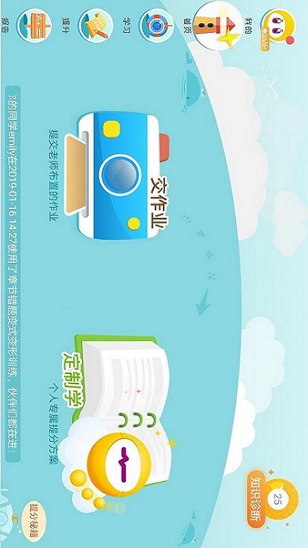 豆豆数学_图片1