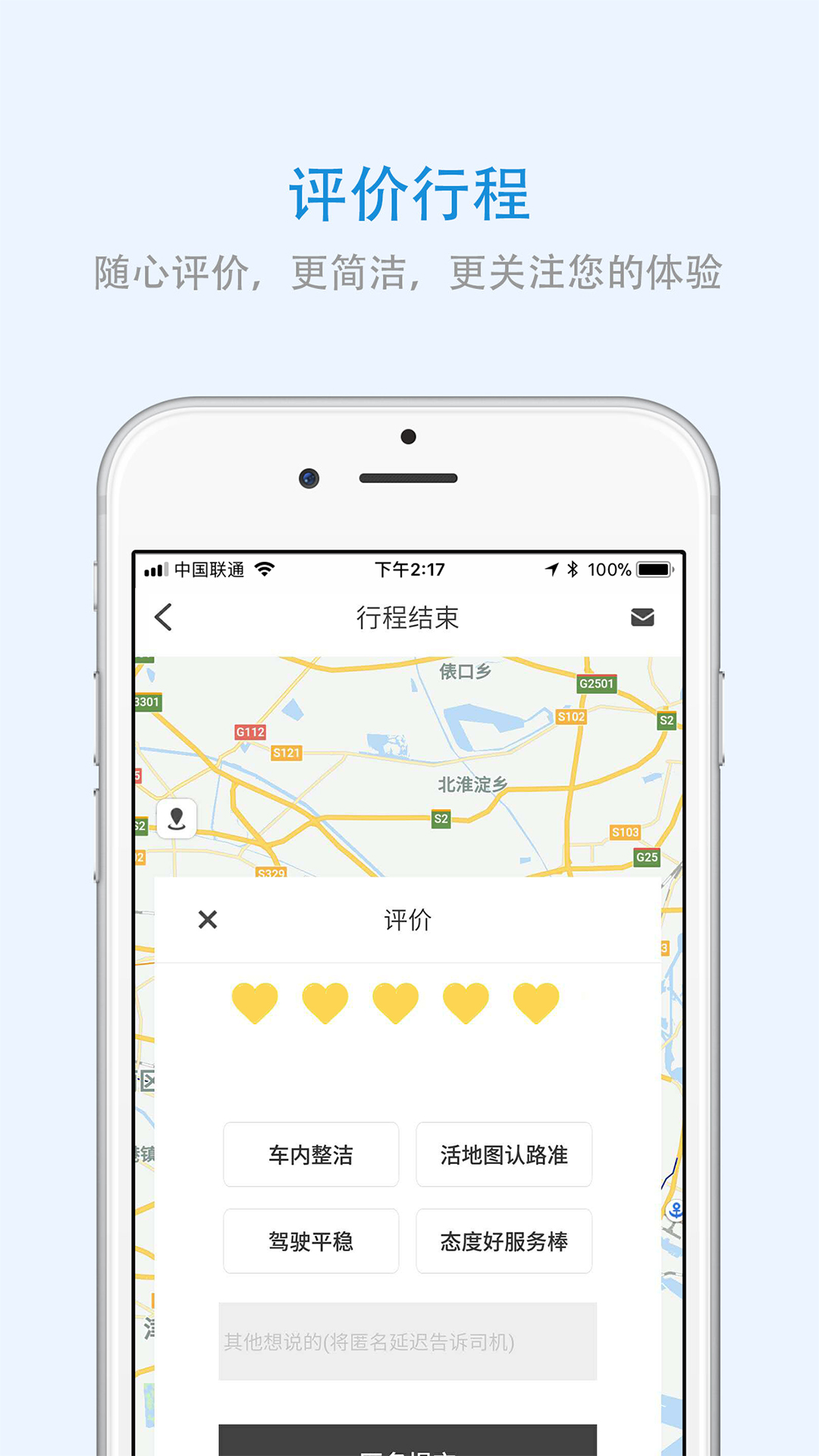 福建出行_图片5