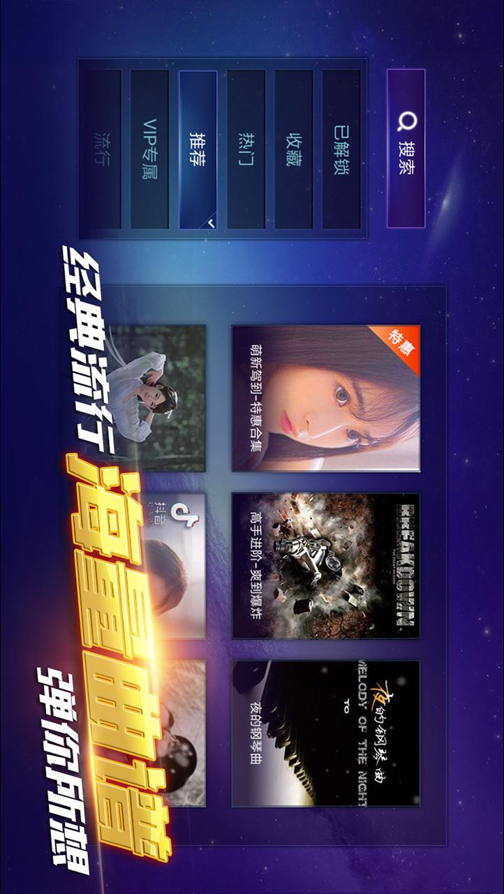 钢琴之王_图片1