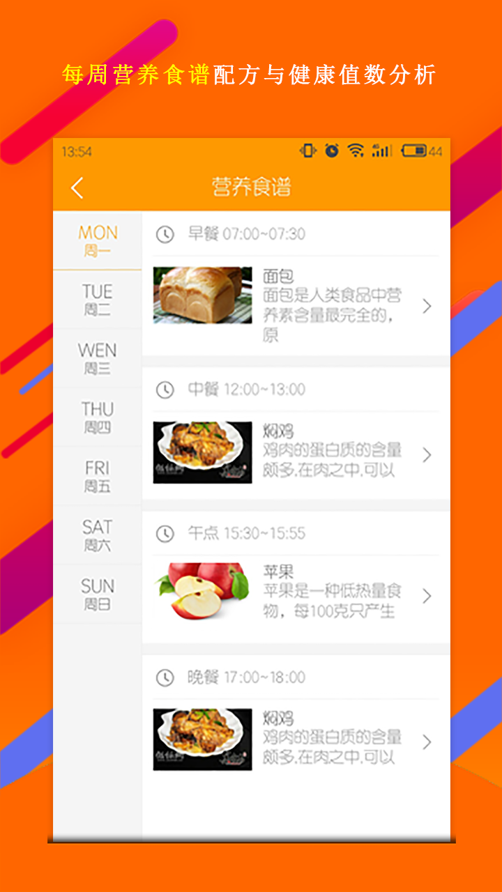 家校互联_图片5