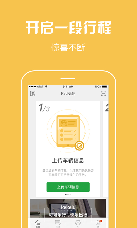 可可乐行_图片1