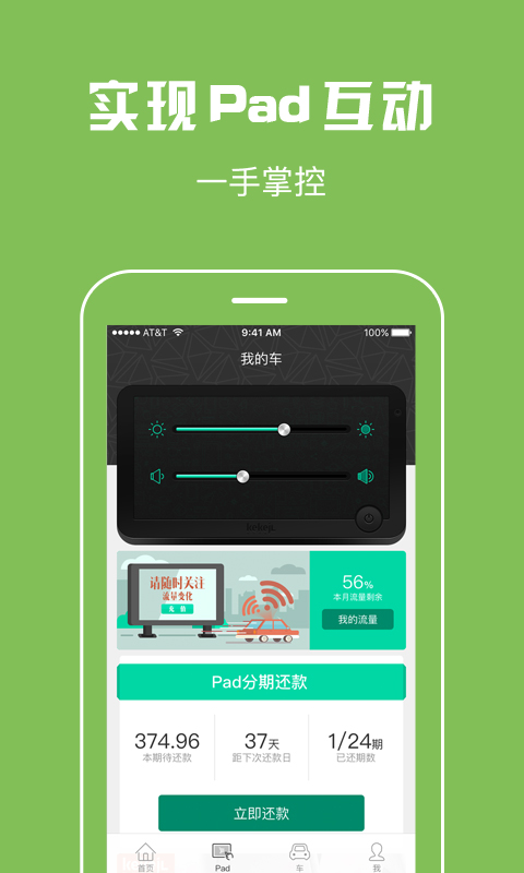 可可乐行_图片4