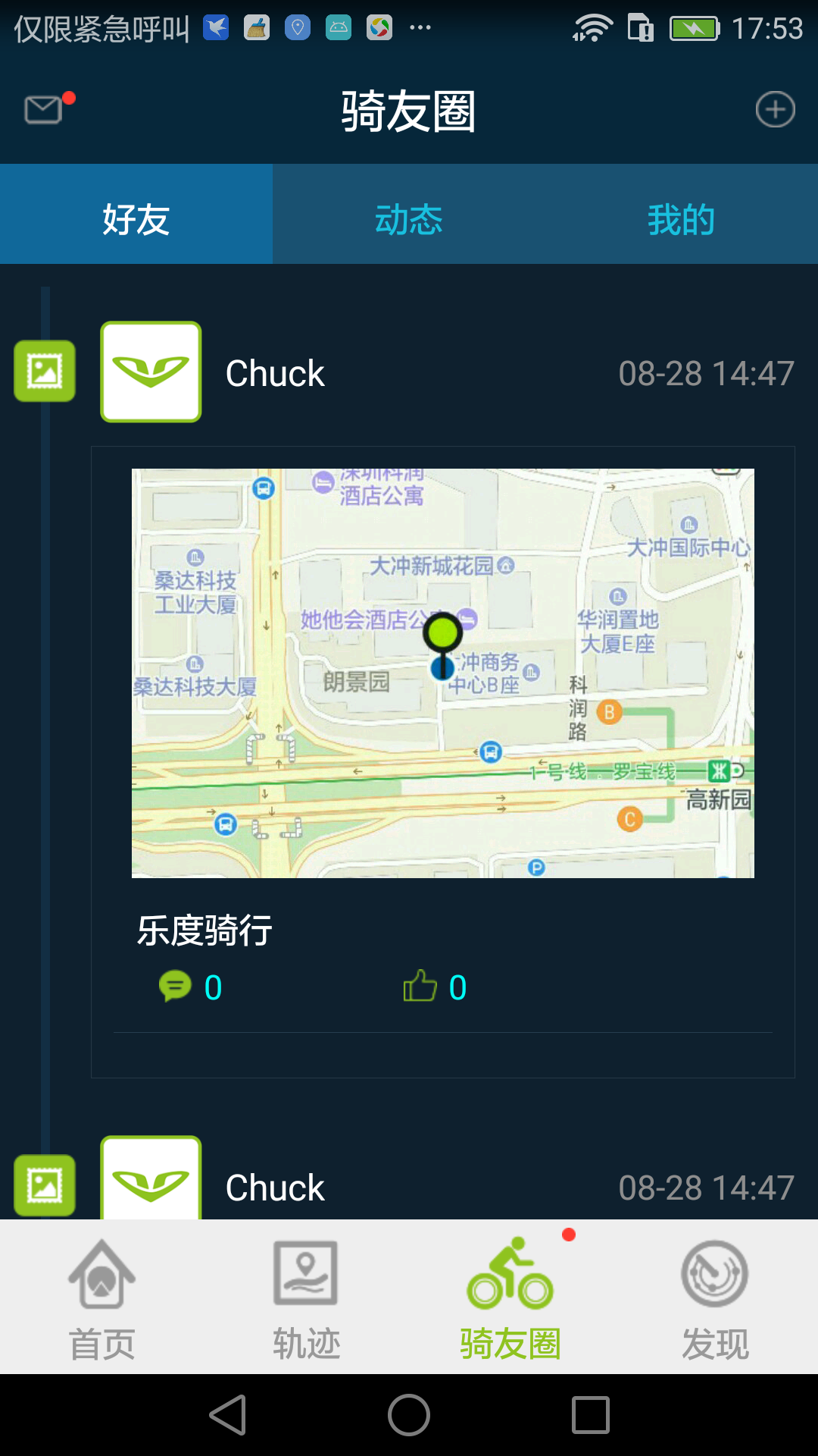 乐度_图片3