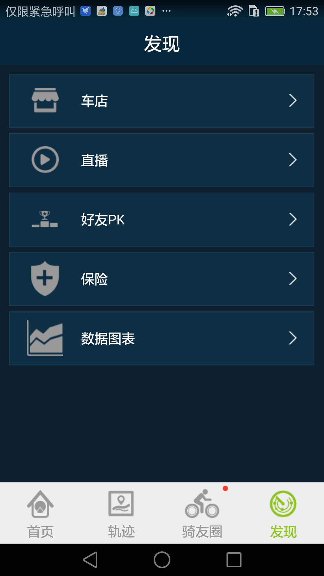 乐度_图片4