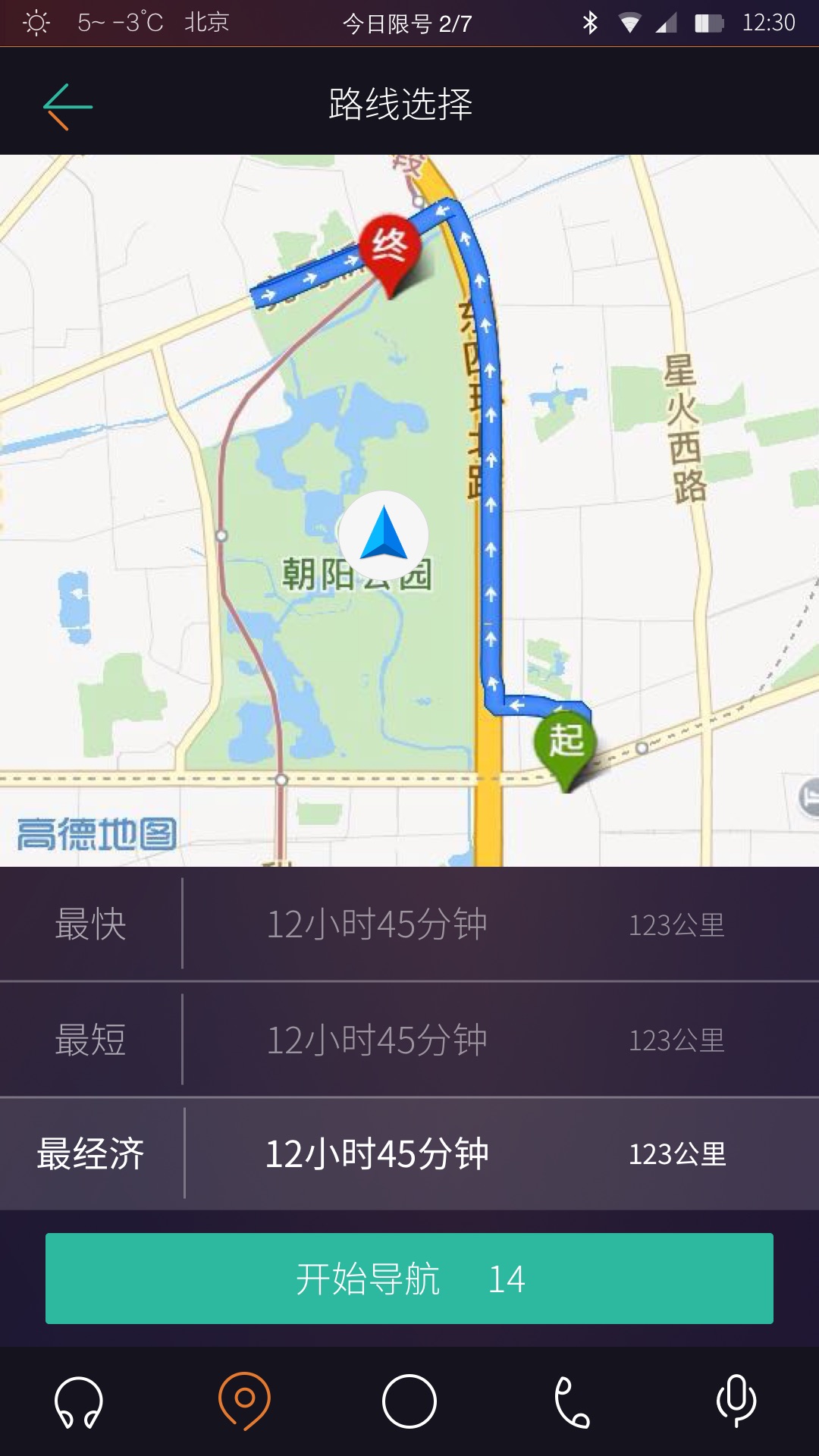 乐视车联_图片2