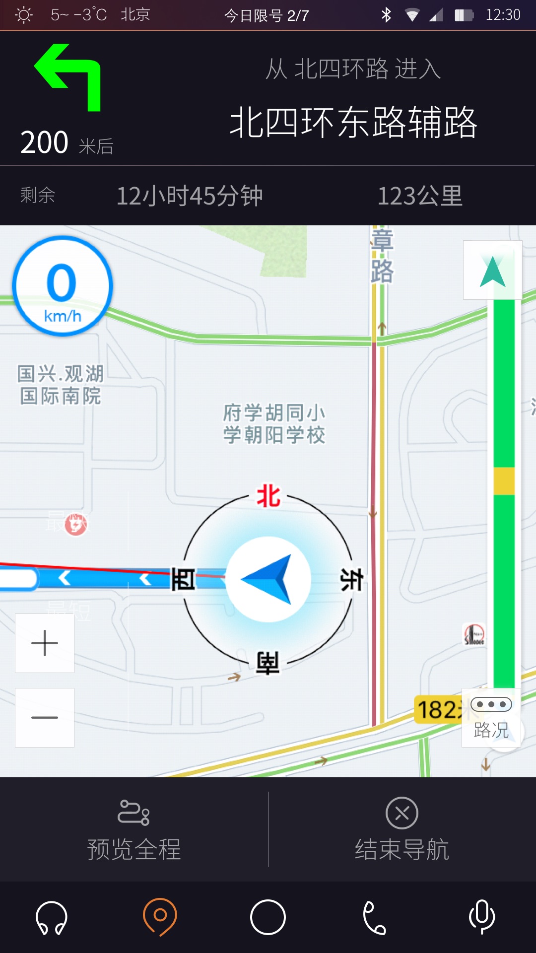 乐视车联_图片3