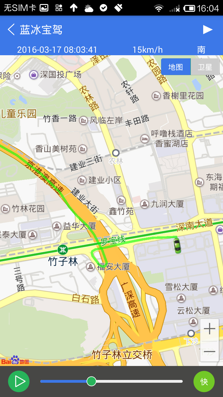 汽车定位_图片2