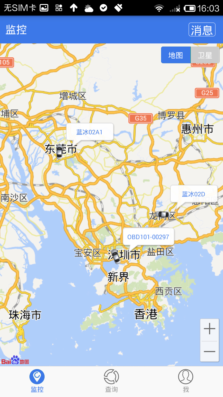 汽车定位_图片3