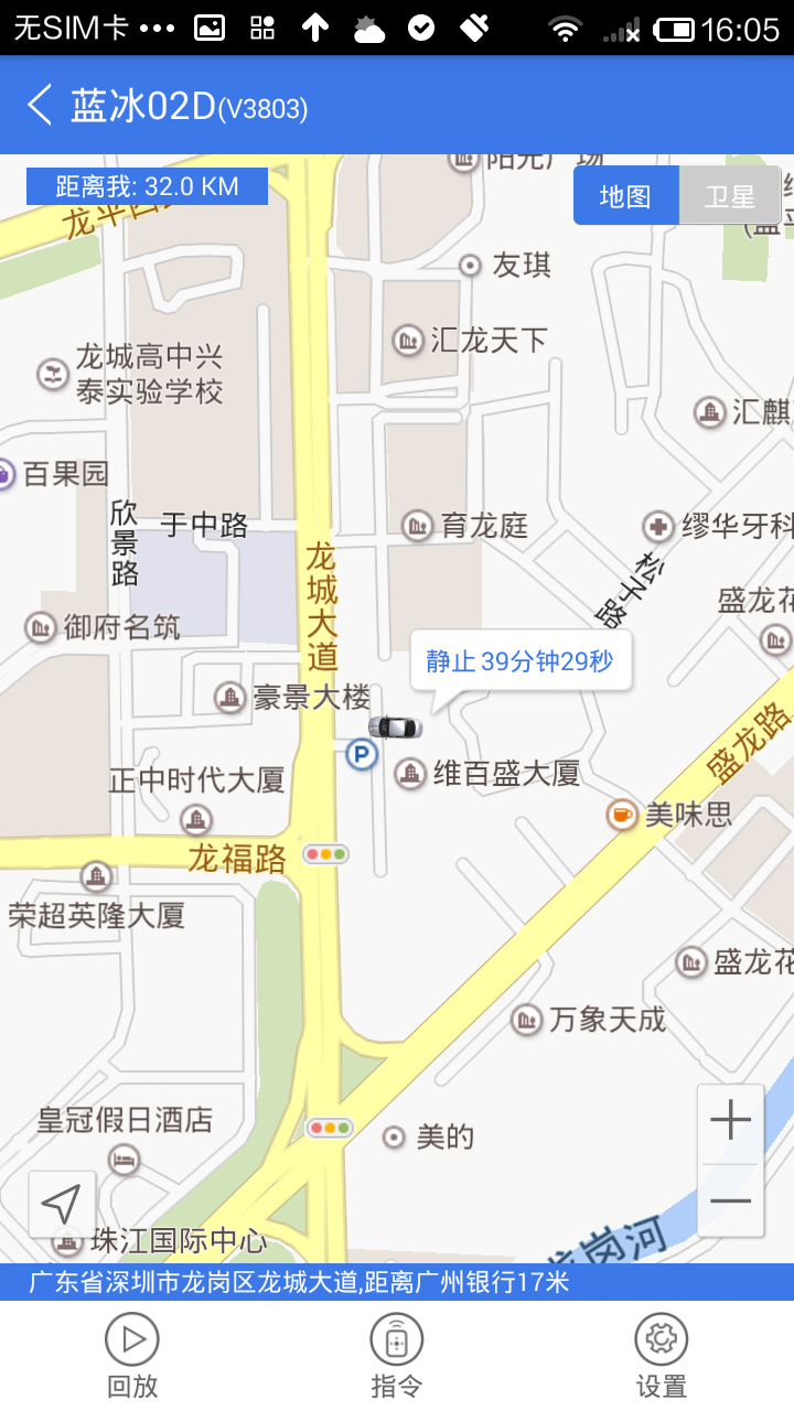 汽车定位_图片4