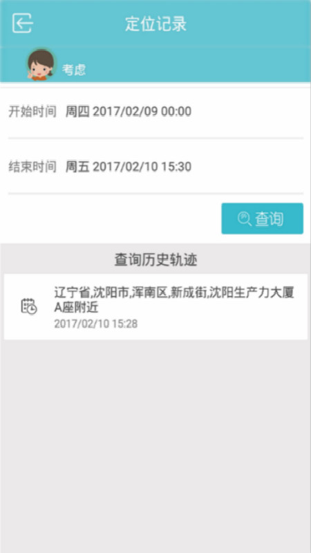 亲情通_图片2
