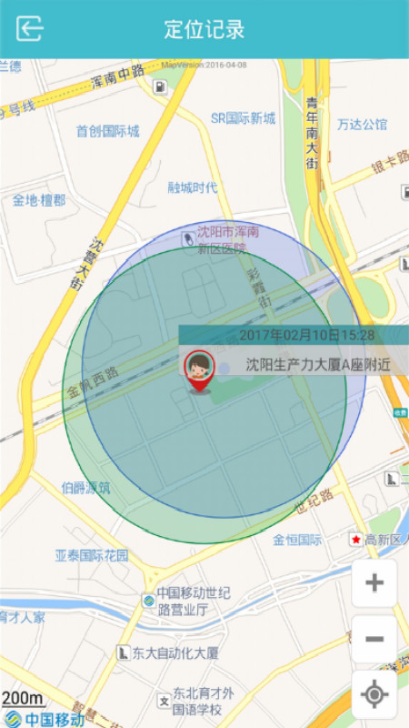 亲情通_图片3