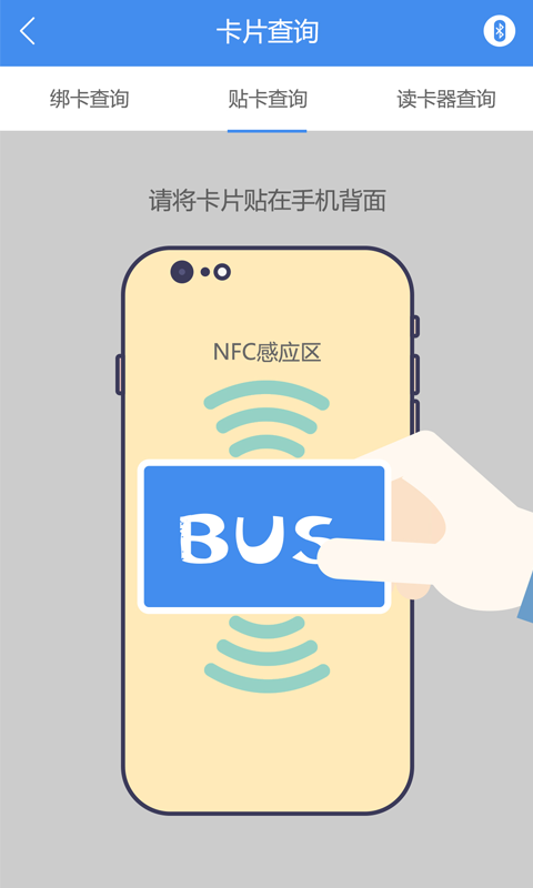 太仓市民卡_图片3