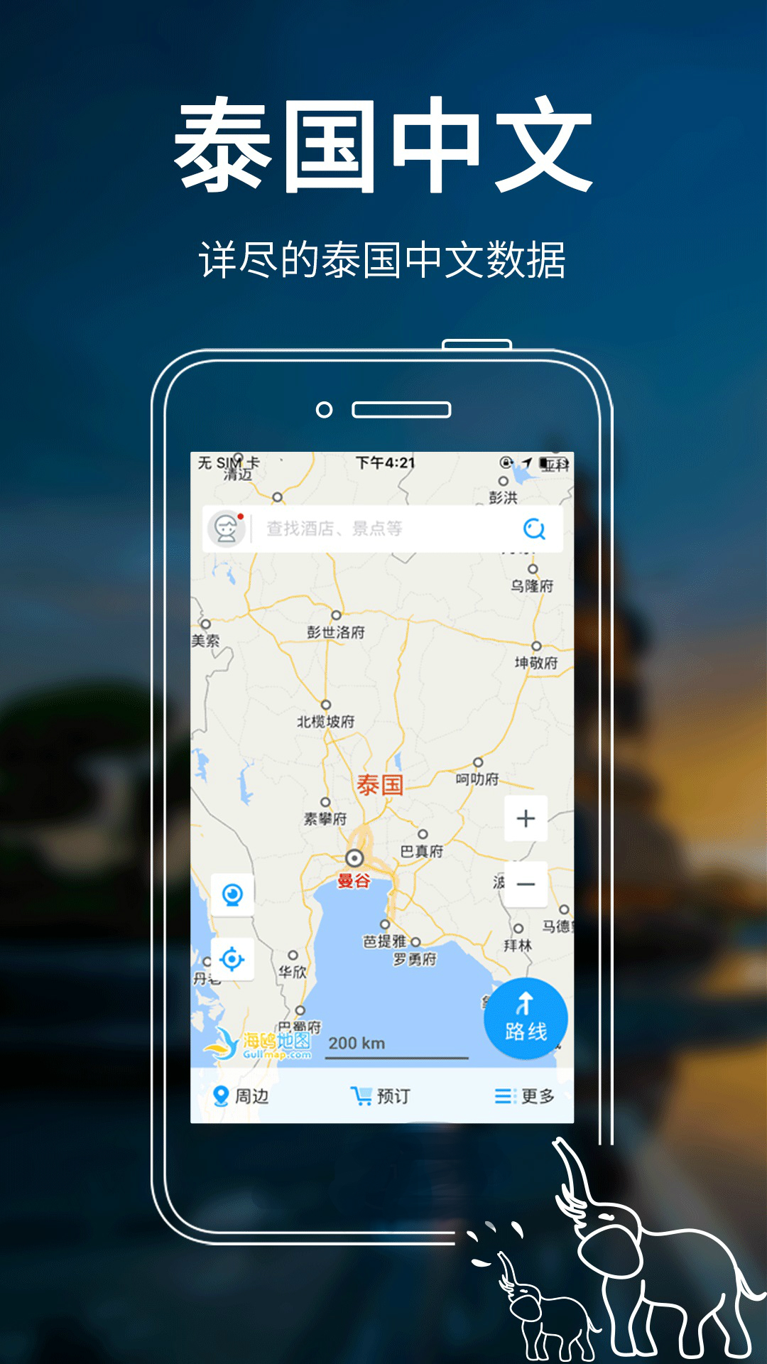 泰国地图_图片1