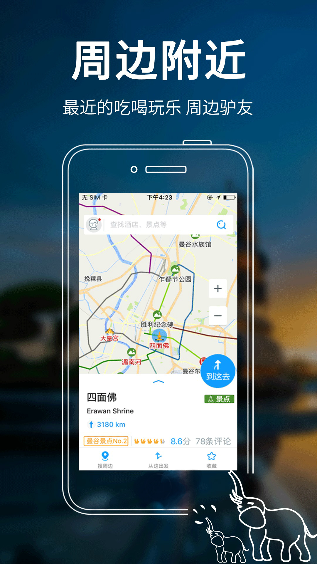 泰国地图_图片5