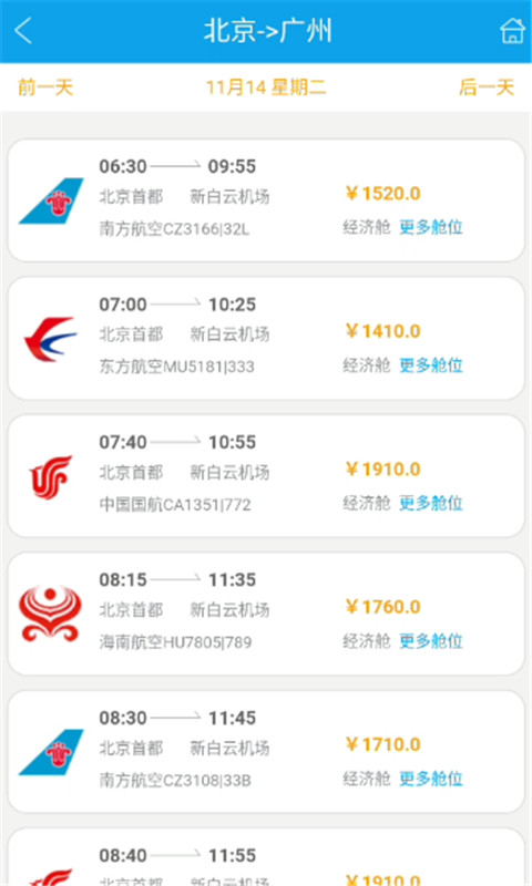 天地一家_图片2