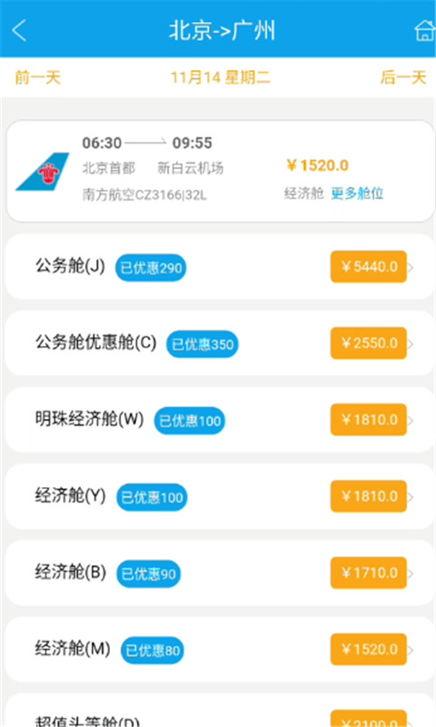 天地一家_图片3