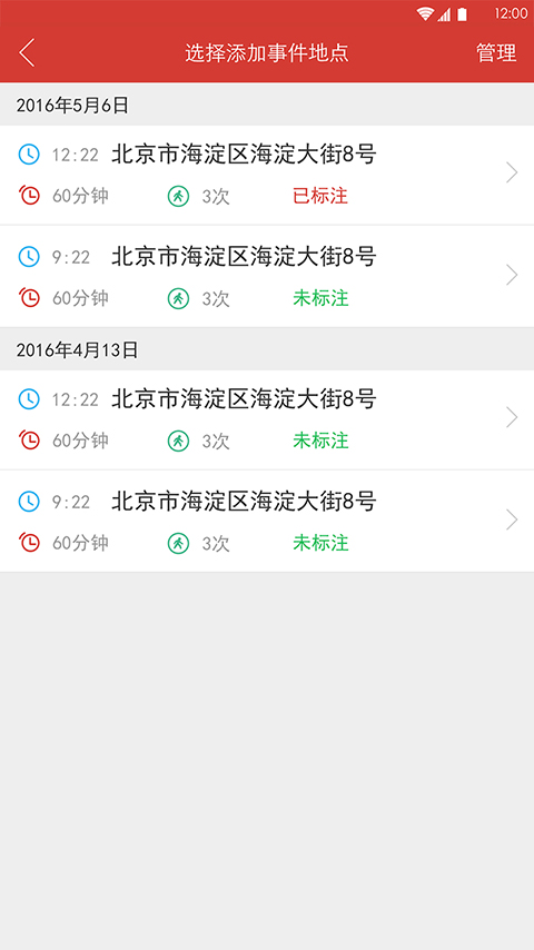 我的路_图片2