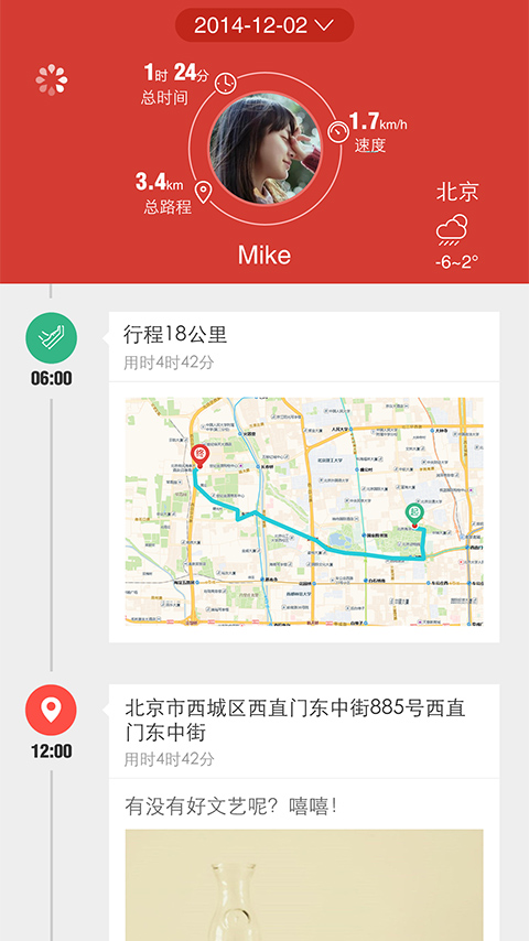 我的路_图片4