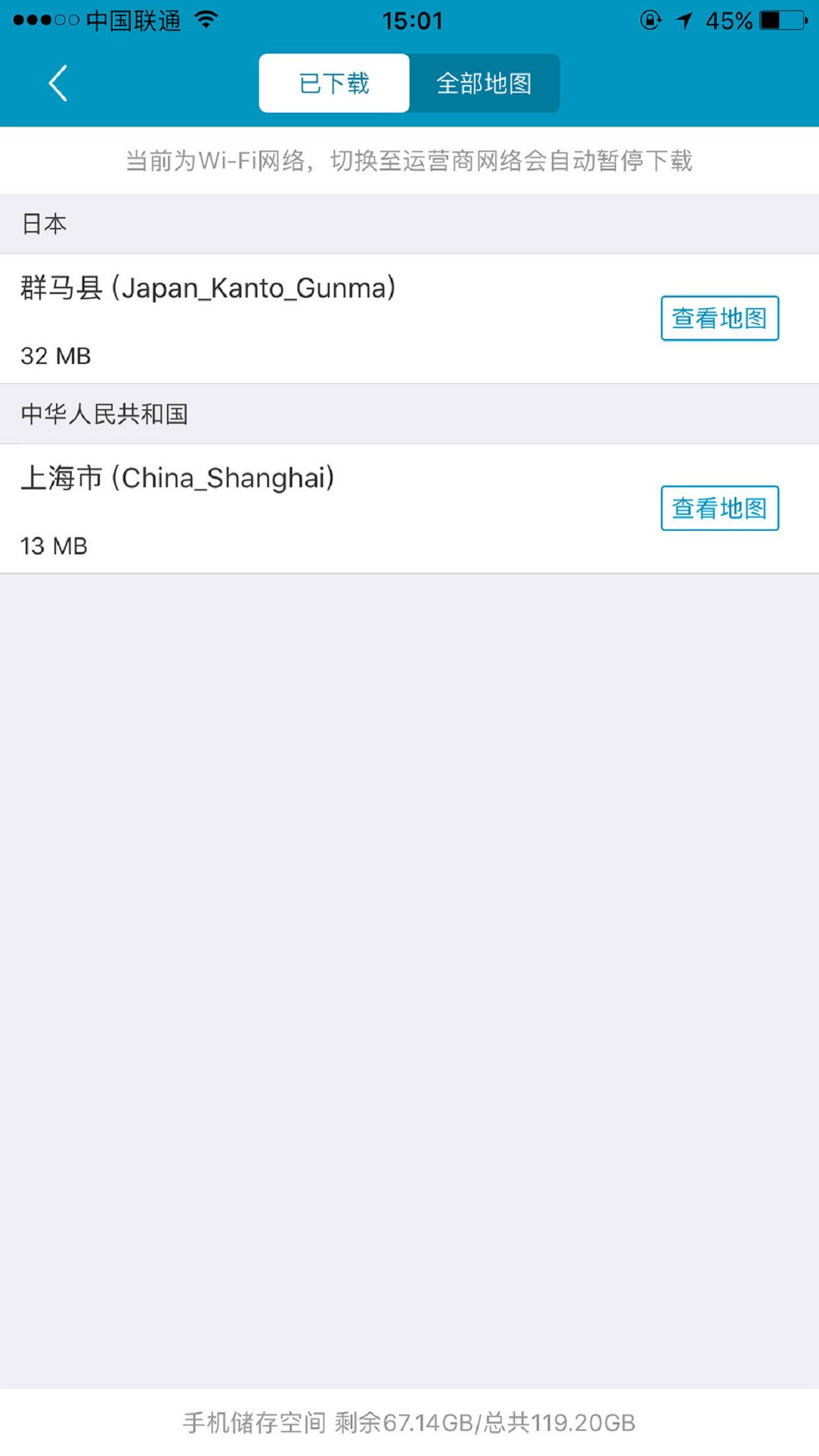 行者地图_图片1