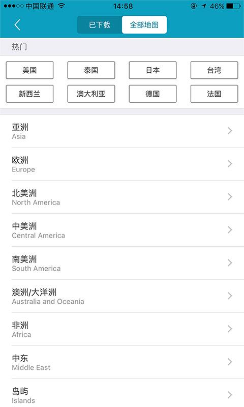 行者地图_图片3