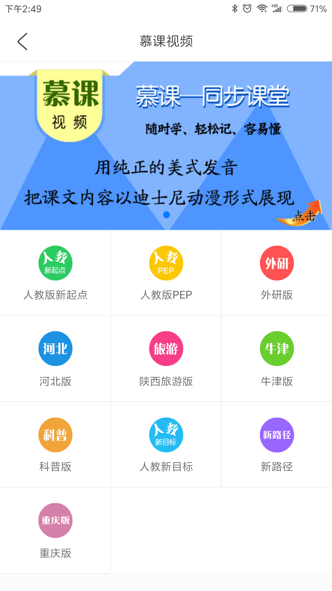 洋腔洋调英语_图片3