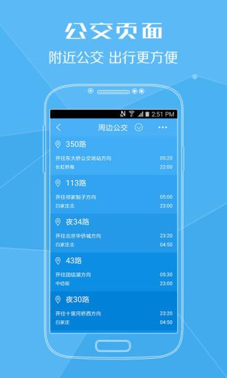 一卡通充值_图片3