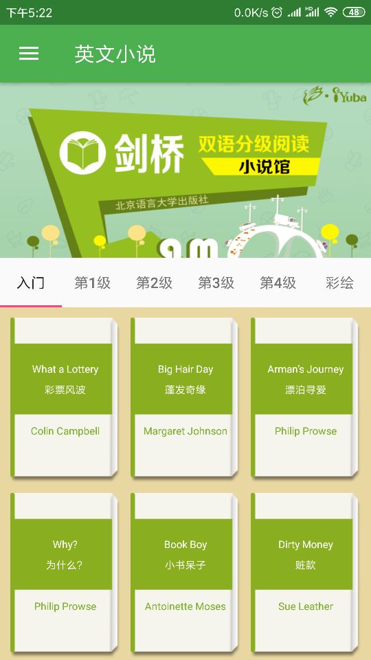 英文小说_图片1