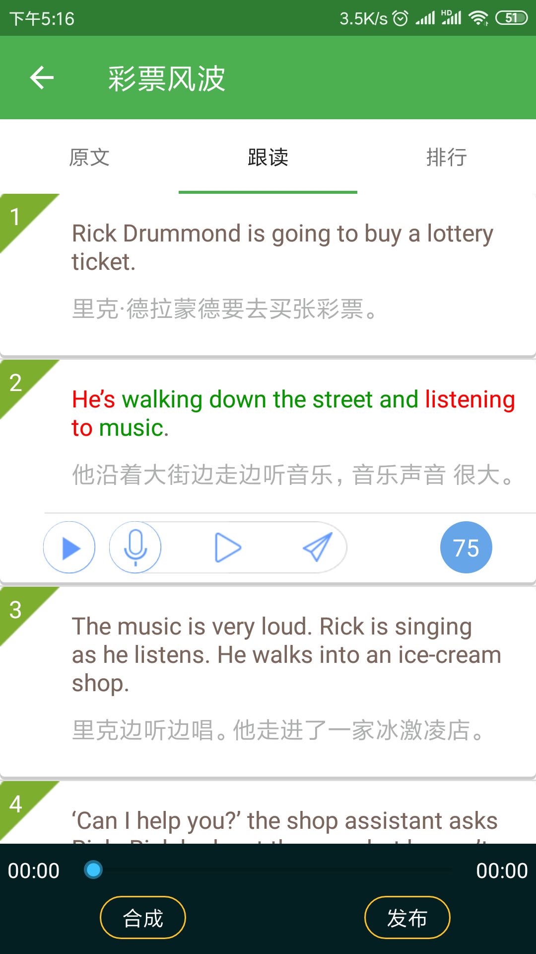 英文小说_图片4