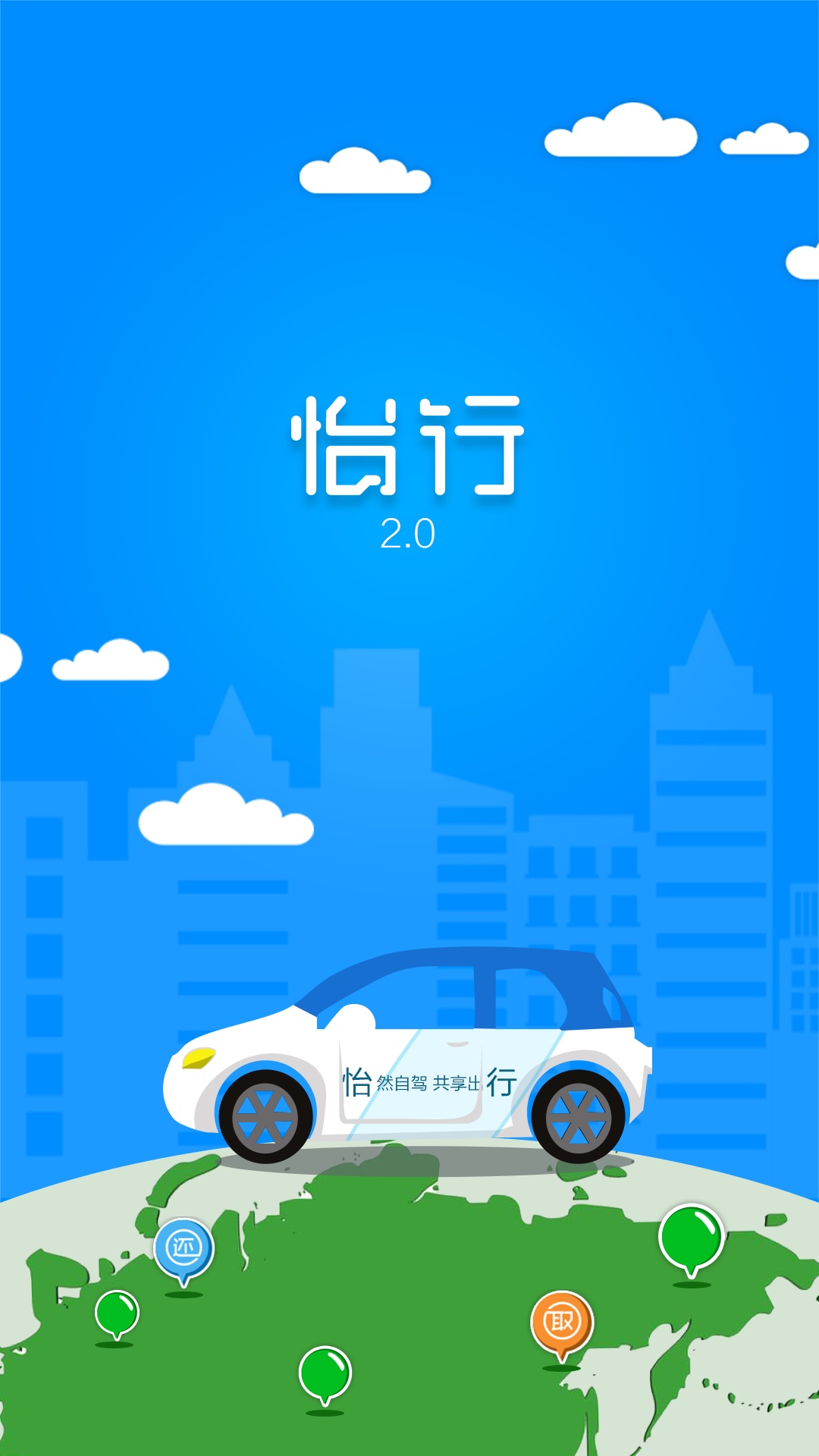 怡行_图片1