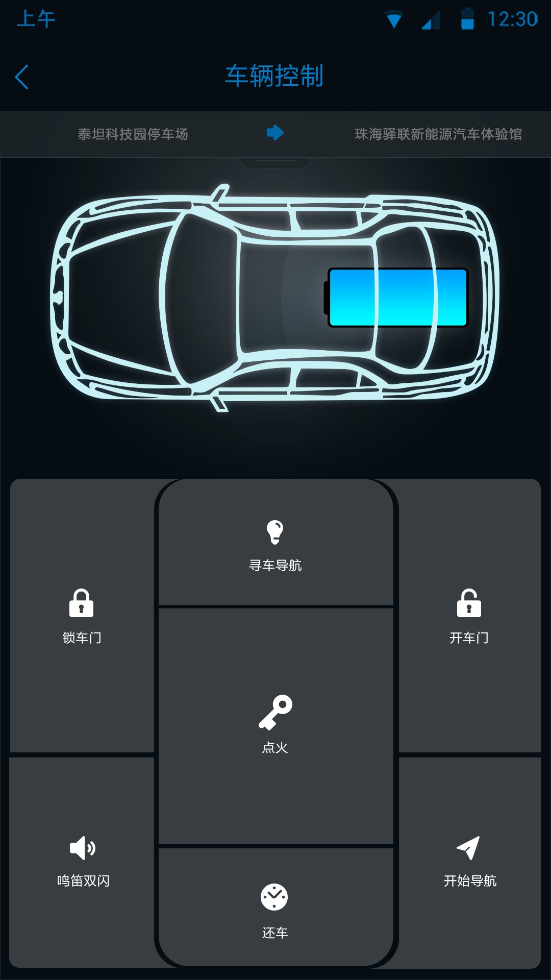怡行_图片3